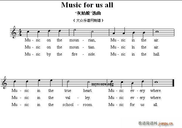 Music for us all 灰姑娘 选曲 儿童英文歌曲(十字及以上)1