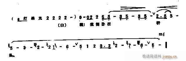 恨上来骂法海不如禽兽0003豫剧(豫剧曲谱)3