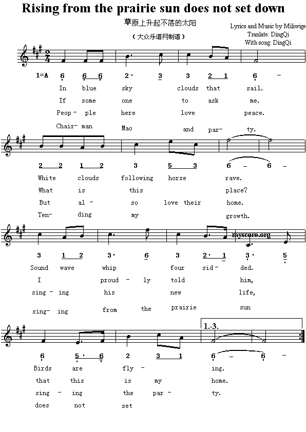 英译中文歌曲：Risingfromtheprairiesundoesnotsetdown(其他)1