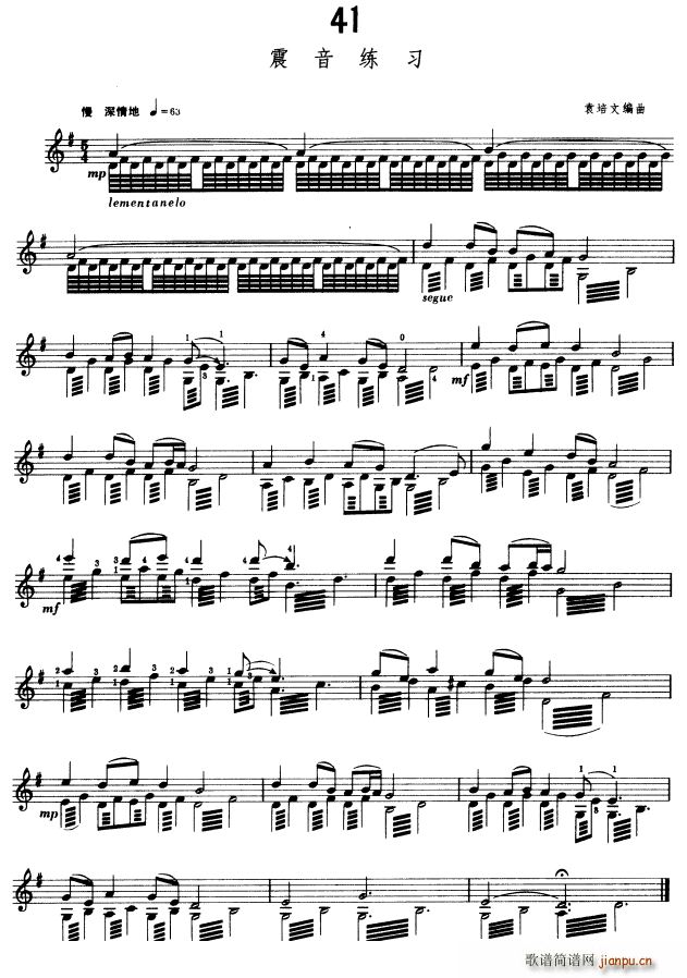 小提琴震音练习(小提琴谱)1