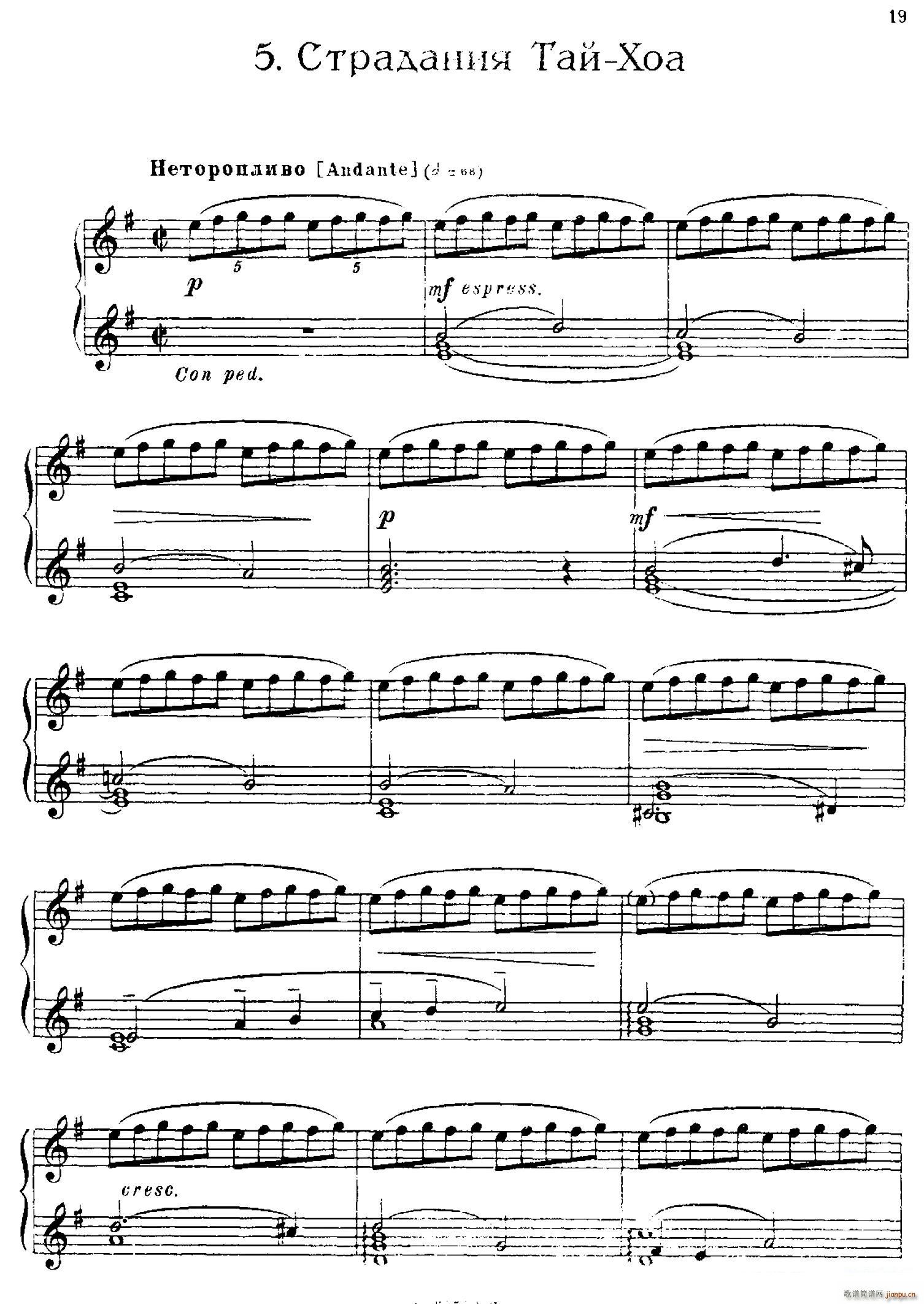 The Red Poppy Op 70 芭蕾舞剧 红罂粟 钢琴独奏版 5(钢琴谱)1