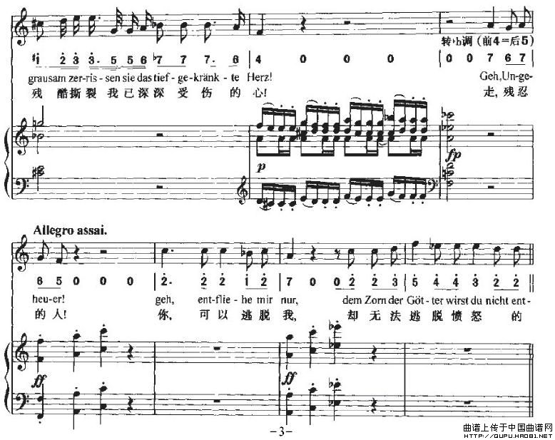 Ha，TreuloserP3(十字及以上)1