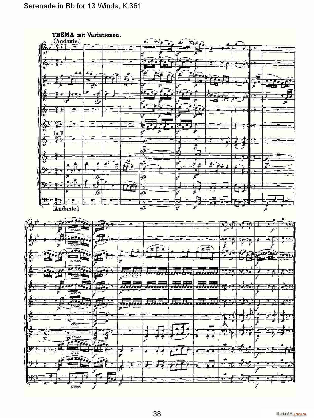Serenade in Bb for 13 Winds, K.361(十字及以上)8