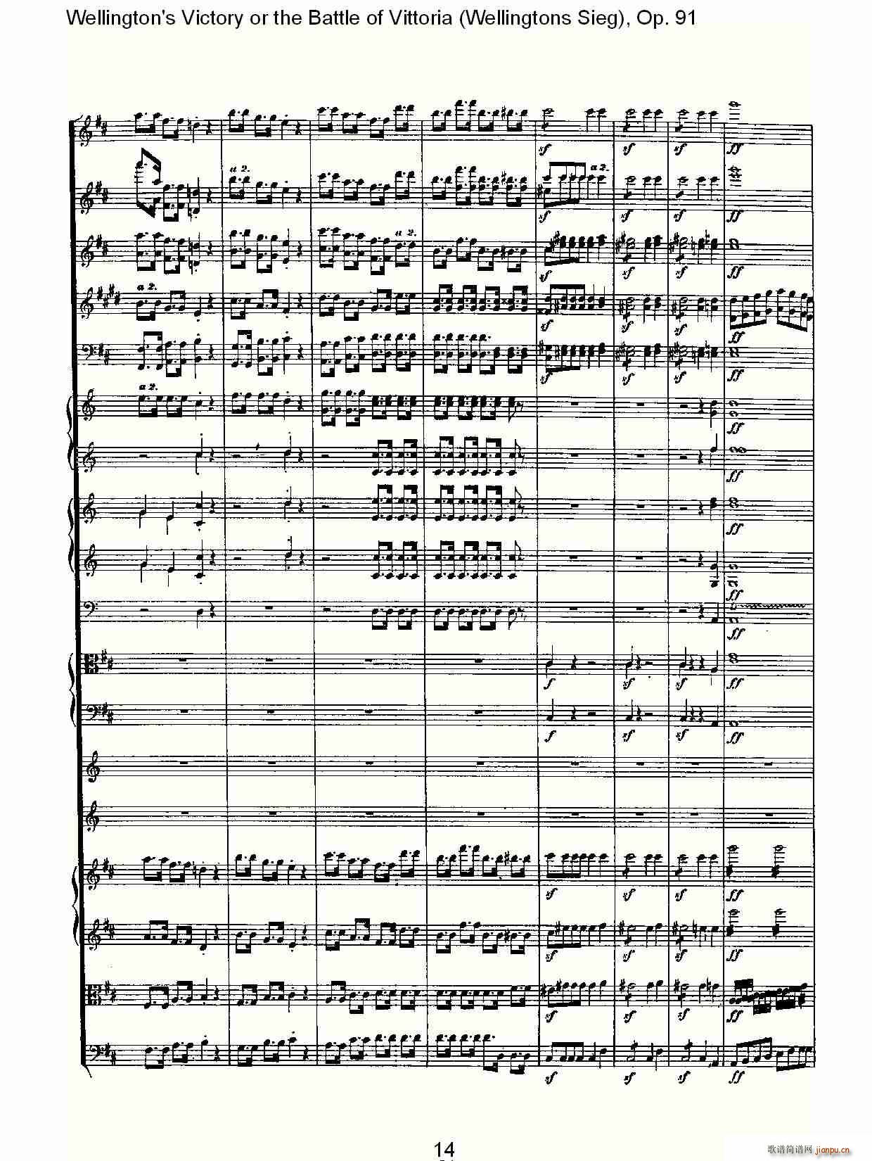 Wellingtons Sieg(十字及以上)14