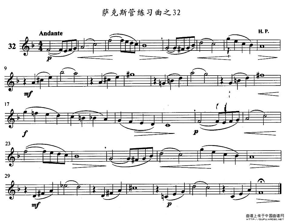 萨克斯练习曲之32(九字歌谱)1