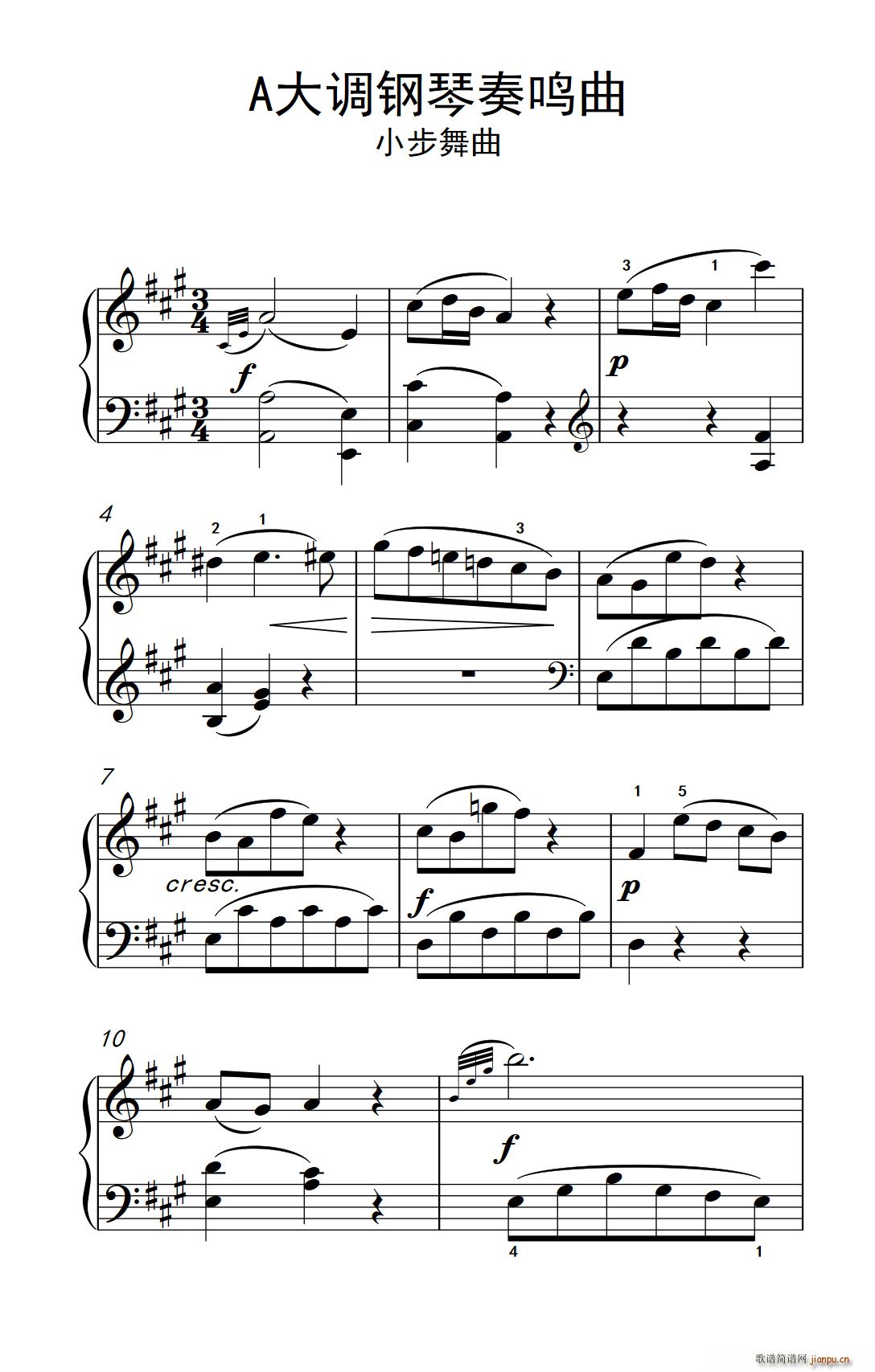 A大调钢琴奏鸣曲 小步舞曲(钢琴谱)1