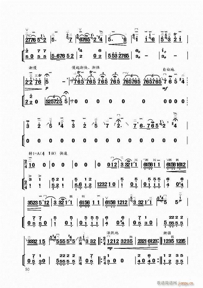 二胡教程目录1 60(二胡谱)53
