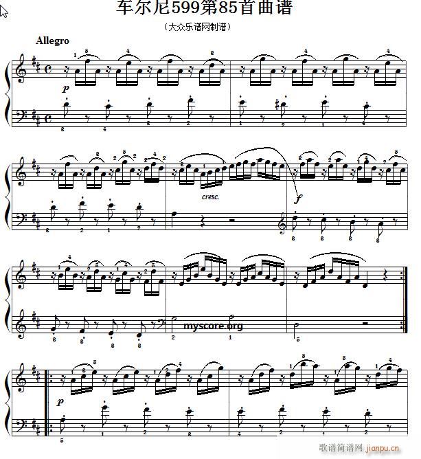 车尔尼599第85首 及练习指导(钢琴谱)1