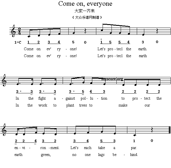 英文儿歌：Comeon,everyone(其他)1