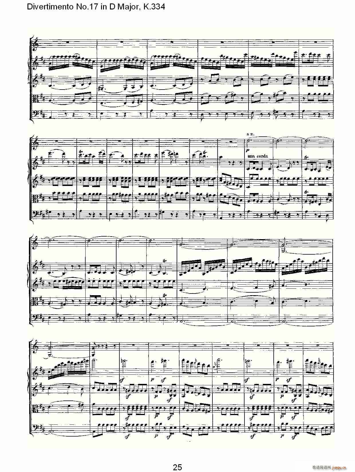 Divertimento No.17 in D Major, K.334(十字及以上)26