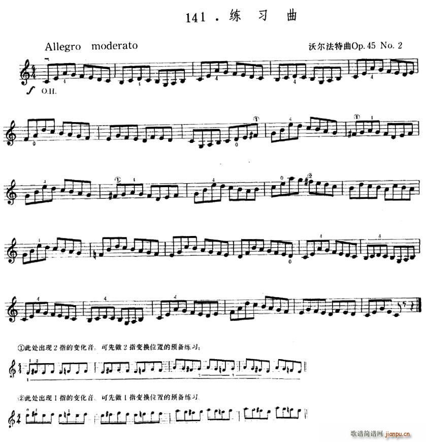 沃尔法特Op45 No2 练习曲(十字及以上)1