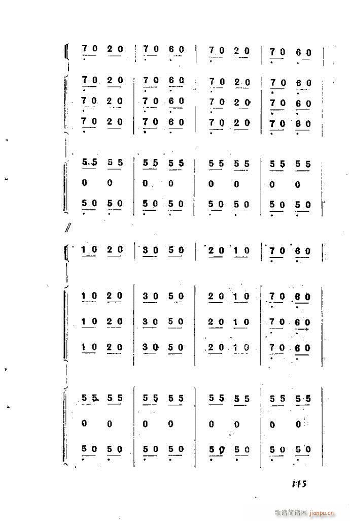 自然组合的小乐队配器指南81-120(十字及以上)35