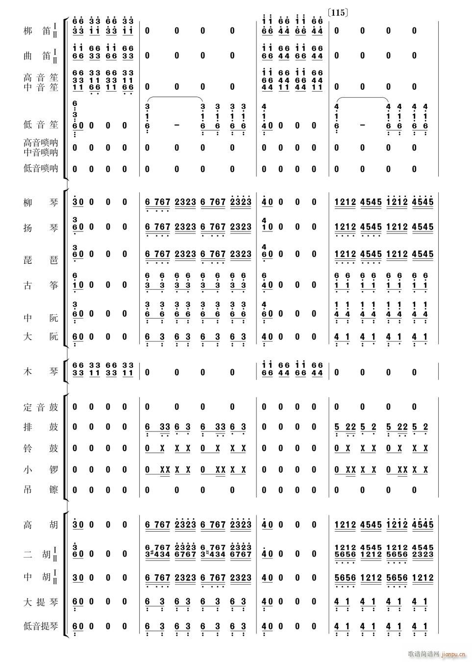 乐咪 尼咪32(总谱)1