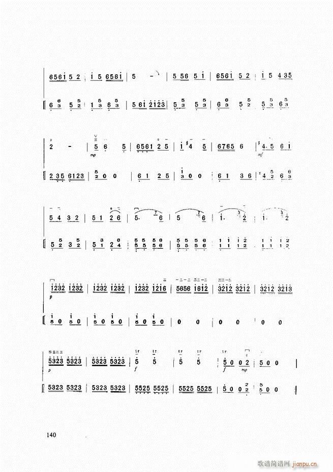 二胡基础教程 二胡基础教程 修订本121 165(二胡谱)20