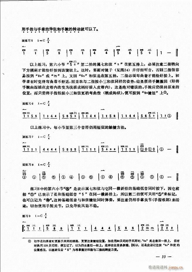 手风琴简易记谱法演奏教程 目录1 60(手风琴谱)38