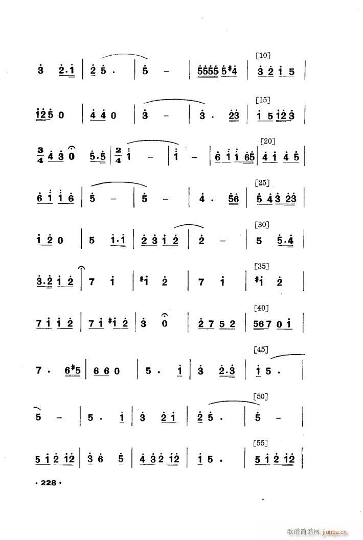 红箭 小舞剧音乐(八字歌谱)9