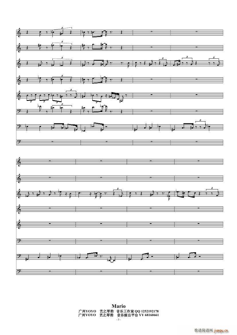 Mario(二胡谱)3