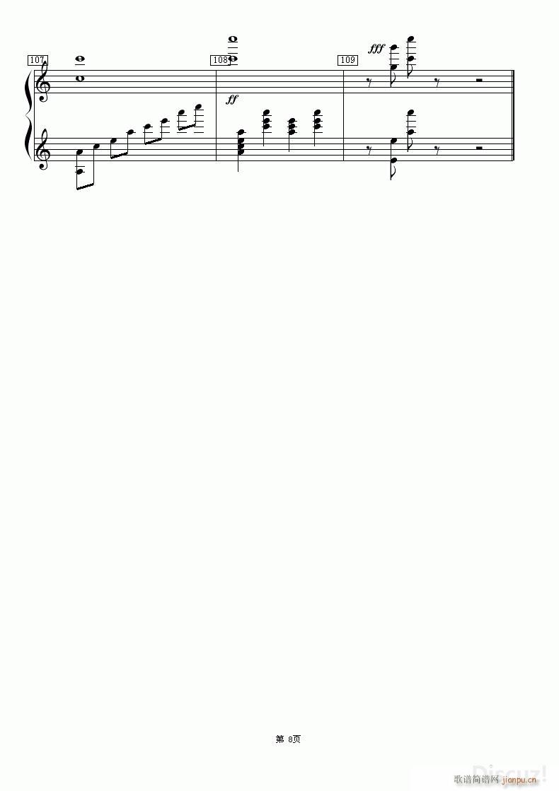 中国舞曲 1 田园篇(十字及以上)8