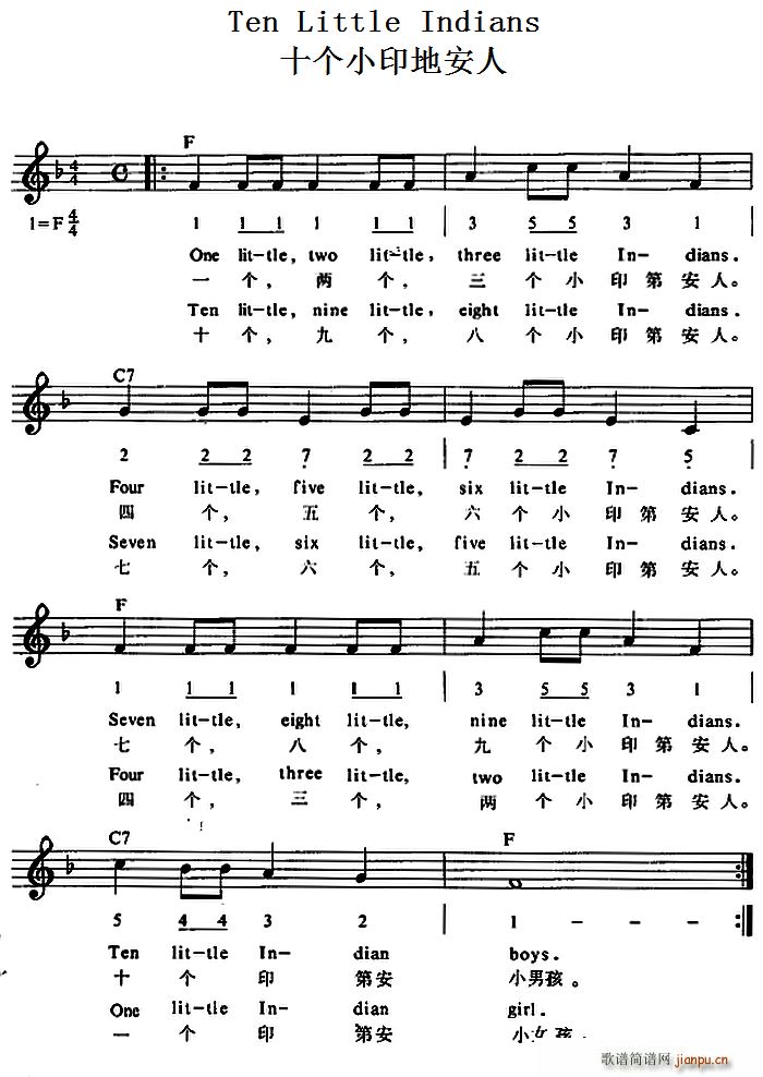 Ten Little Indians 十个小印地安人(十字及以上)1