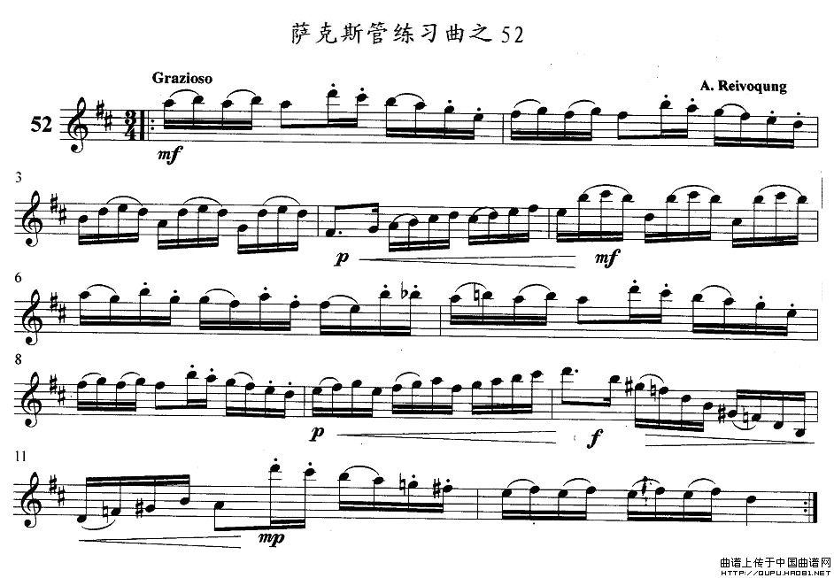 萨克斯练习曲之52(九字歌谱)1