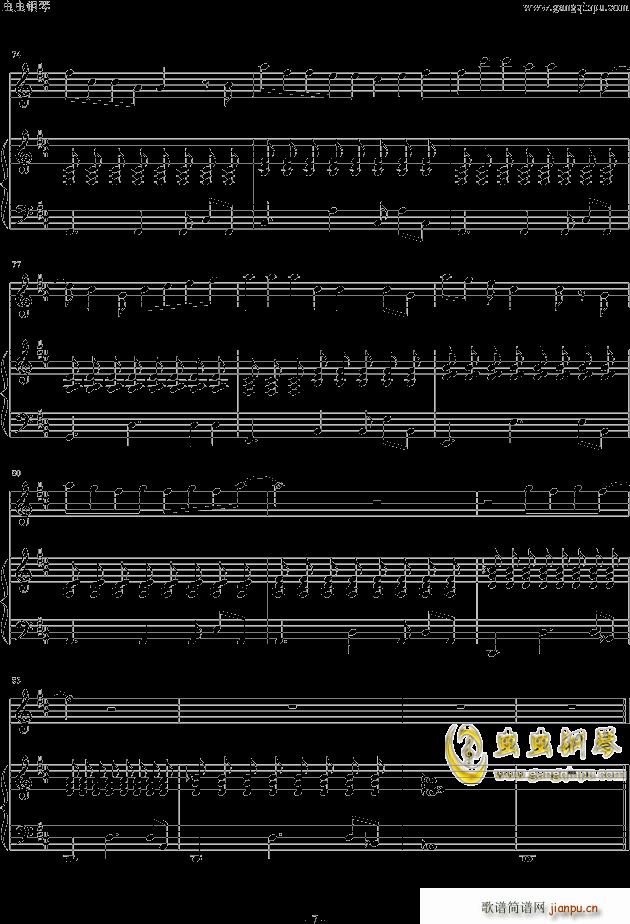 我的秘密 Piano Version(钢琴谱)7