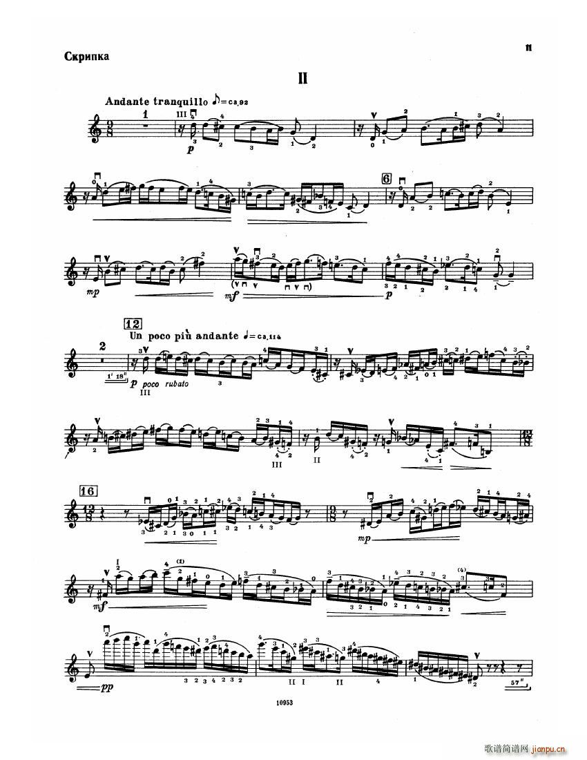 Bartok SZ 112 Violin Concerto No 2(钢琴谱)11