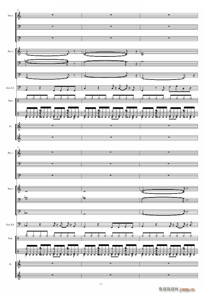 Uptown Girl Little Band Part(十字及以上)5