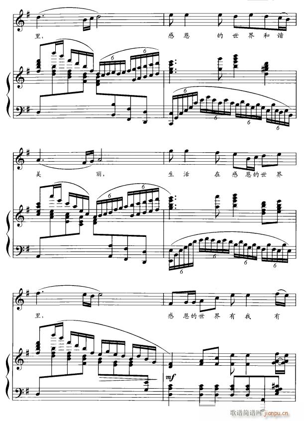 感恩4(三字歌谱)1