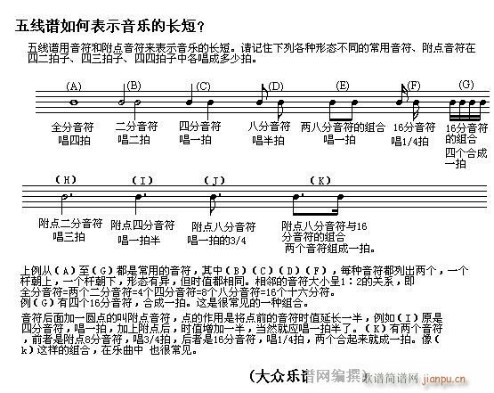 自学 的钥匙 快速入门 初步认识(十字及以上)3