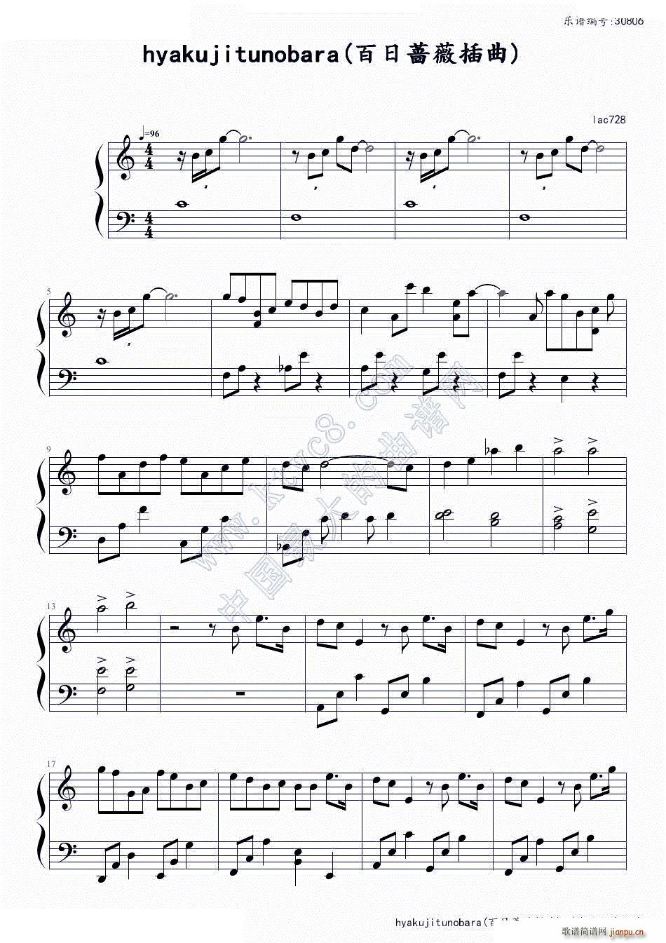 百日蔷薇 ova插曲(钢琴谱)1