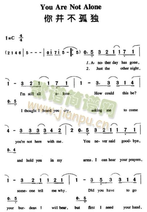 你并不孤独(五字歌谱)1