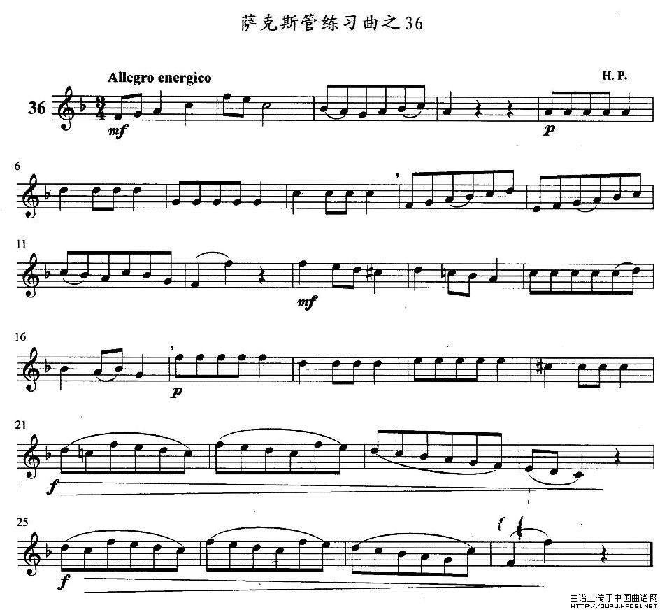 萨克斯练习曲之36(九字歌谱)1