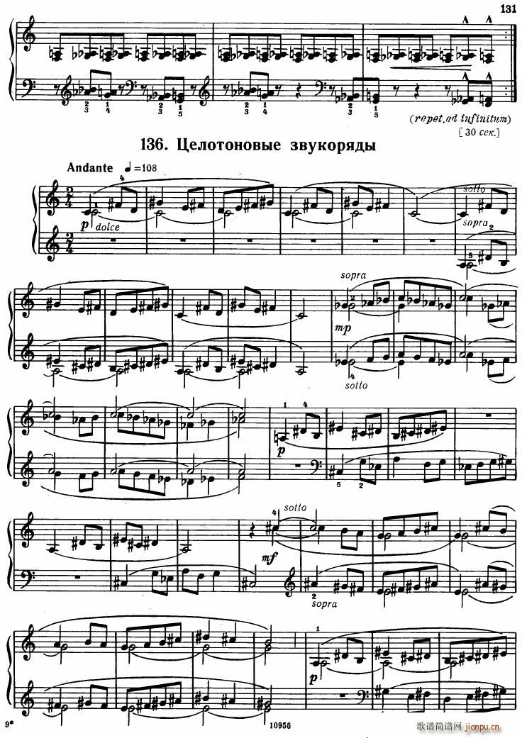 Bartok SZ 107 Mikrokosmos for Piano 122 139(钢琴谱)23