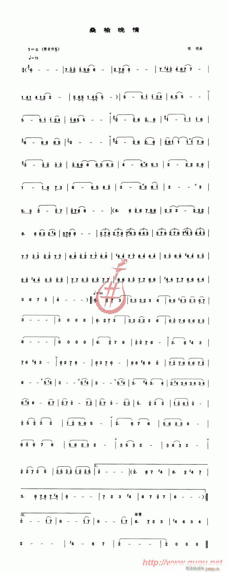 桑榆晚情(四字歌谱)1