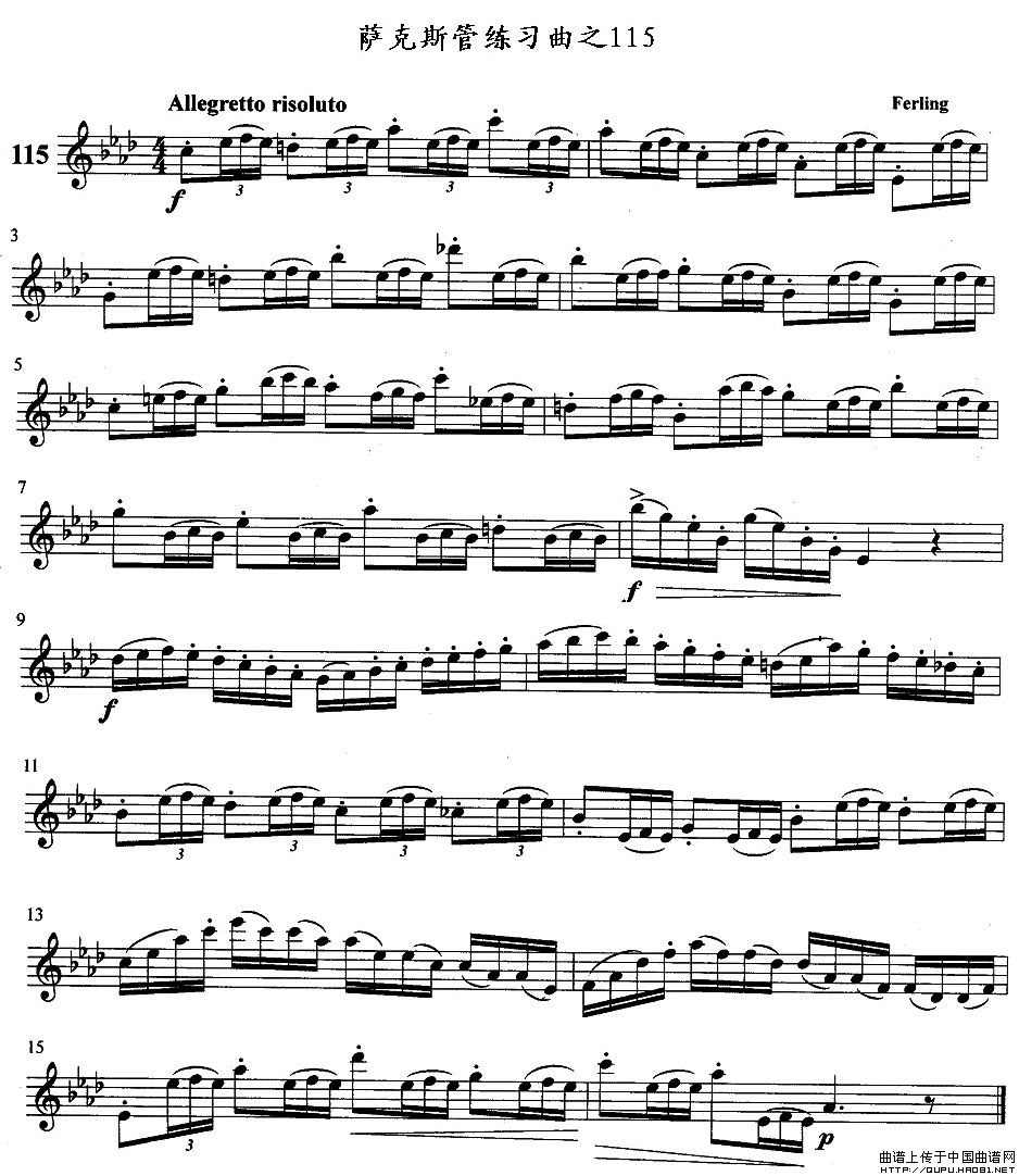 萨克斯练习曲之115(十字及以上)1