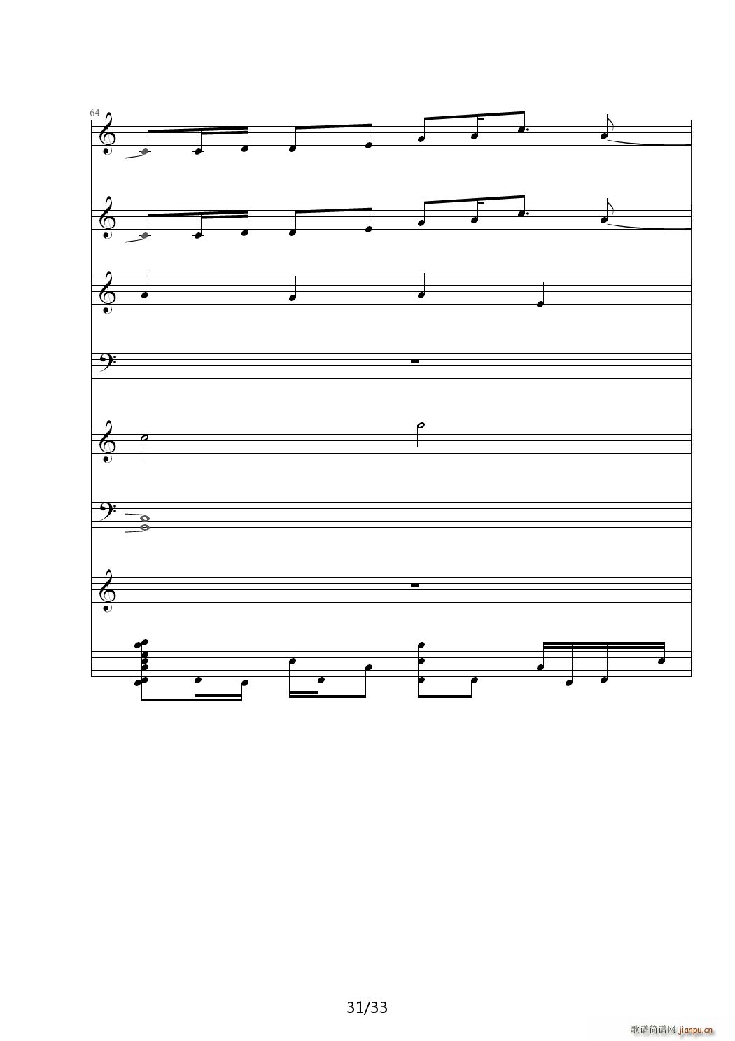 倾国 C调(钢琴谱)31