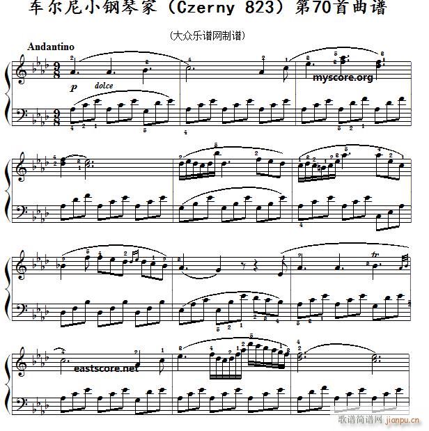 车尔尼 小钢琴家 Czerny 823 第70首 及练习提示(钢琴谱)1