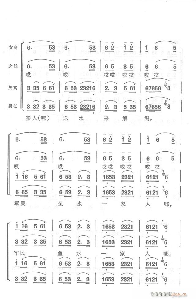 红军不怕远征难  正版总谱 目录1-30(总谱)21