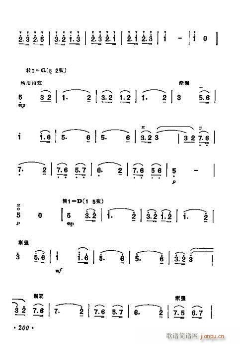 学二胡181-200(二胡谱)20