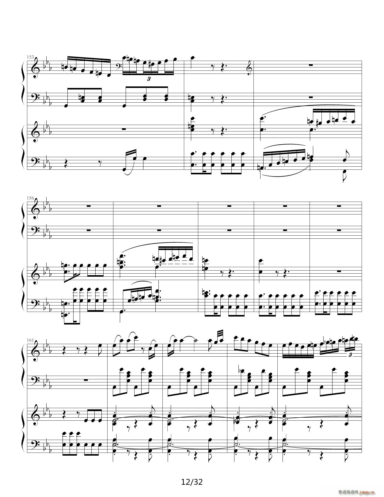 贝多芬第5钢琴协奏曲 皇帝(钢琴谱)12