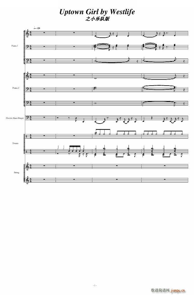 Uptown Girl Little Band Part(十字及以上)1