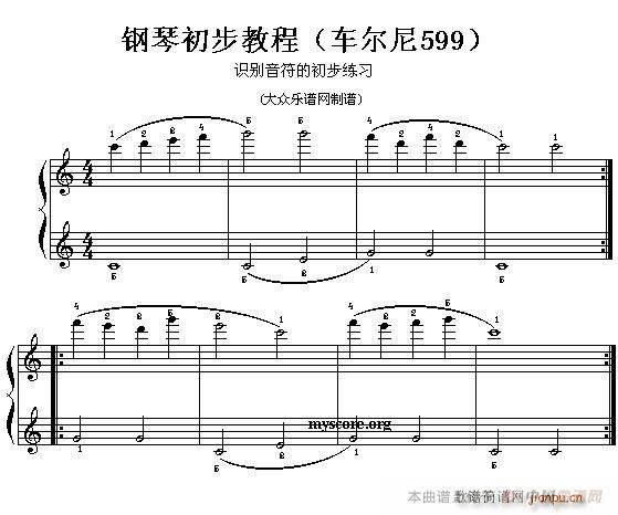 车尔尼599第5 10首 及练习指导(钢琴谱)3