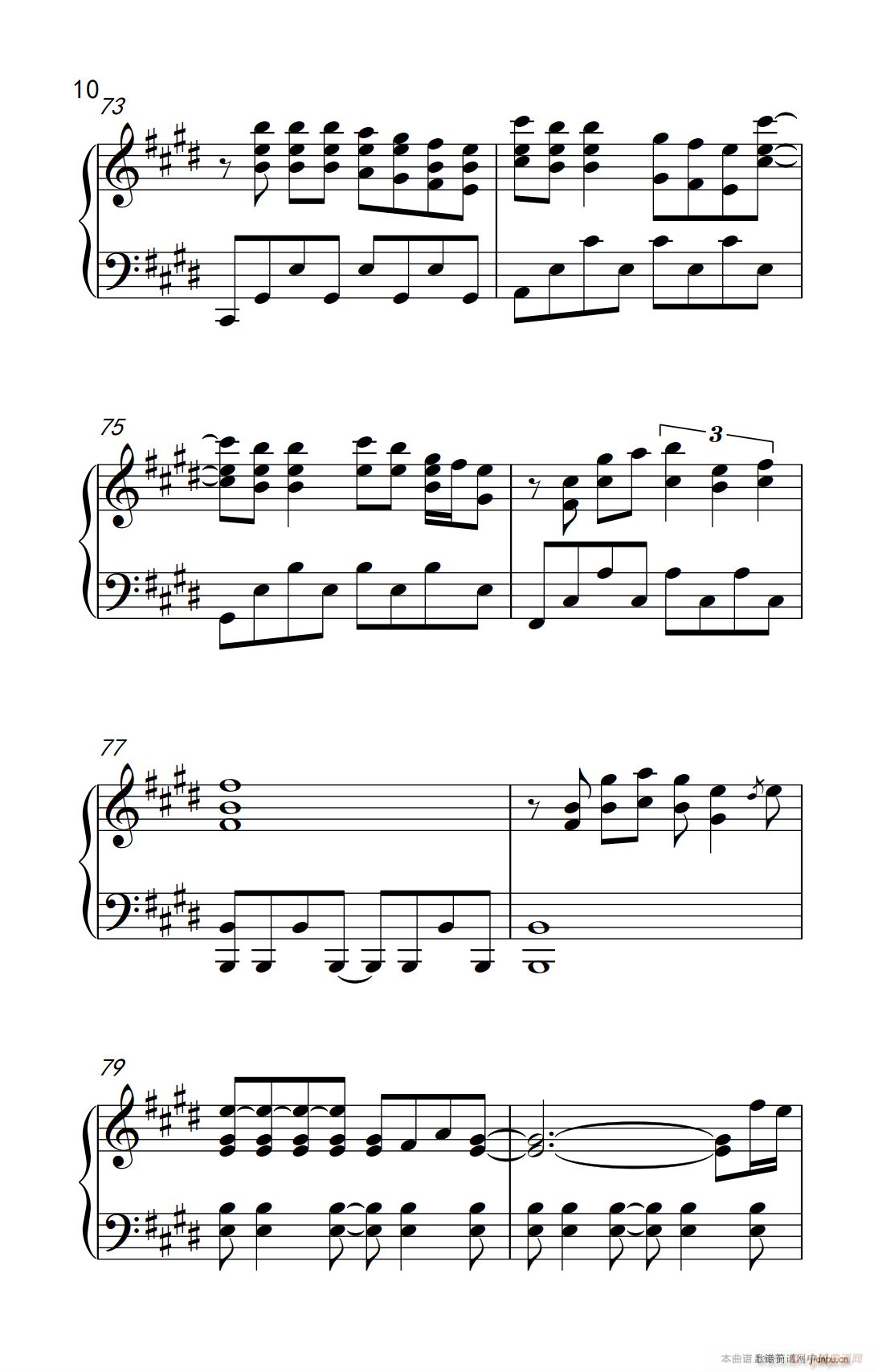 寂寞寂寞就好 弹吧音教 制谱版(钢琴谱)10