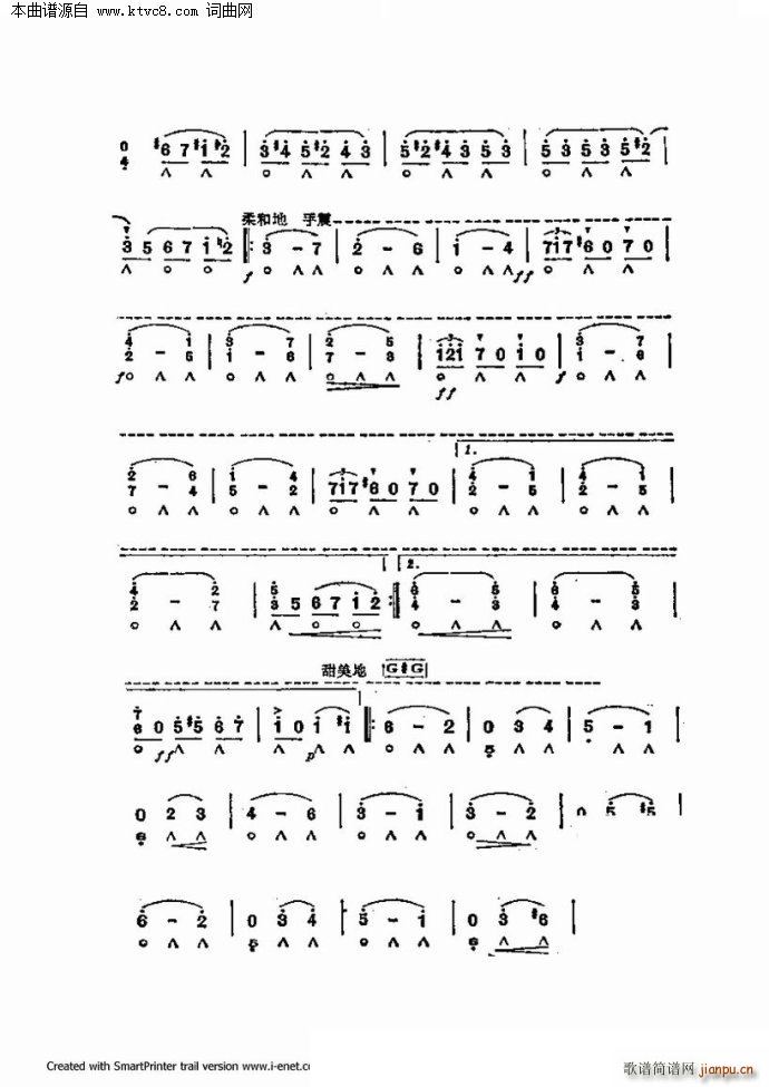 口琴演奏中外名曲60首 第二部分共三部分(口琴谱)33