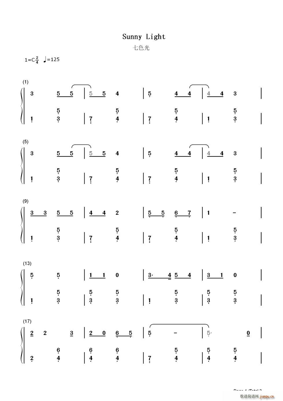 七色光(钢琴谱)1