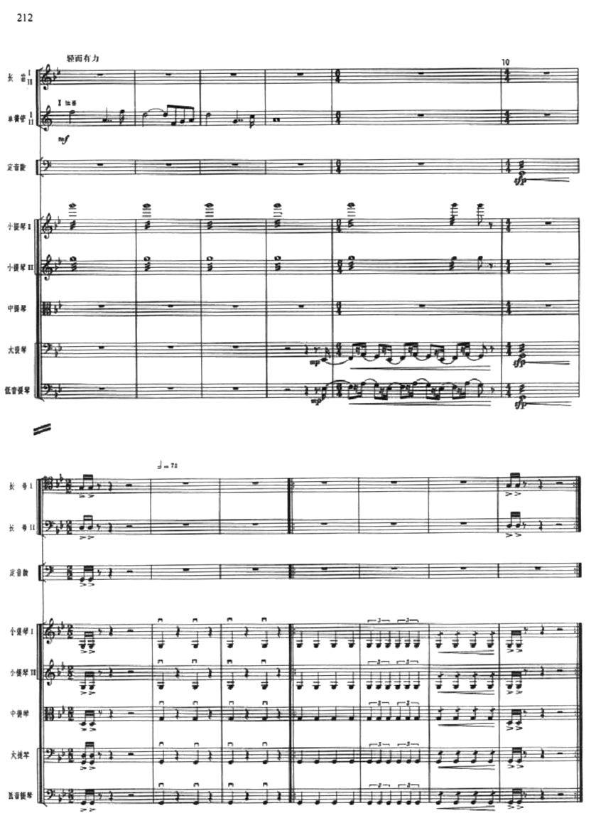 常青深入虎穴2(总谱)1