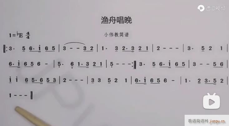 渔舟唱晚 CCTV天气预报背景音乐G调伴奏(十字及以上)1
