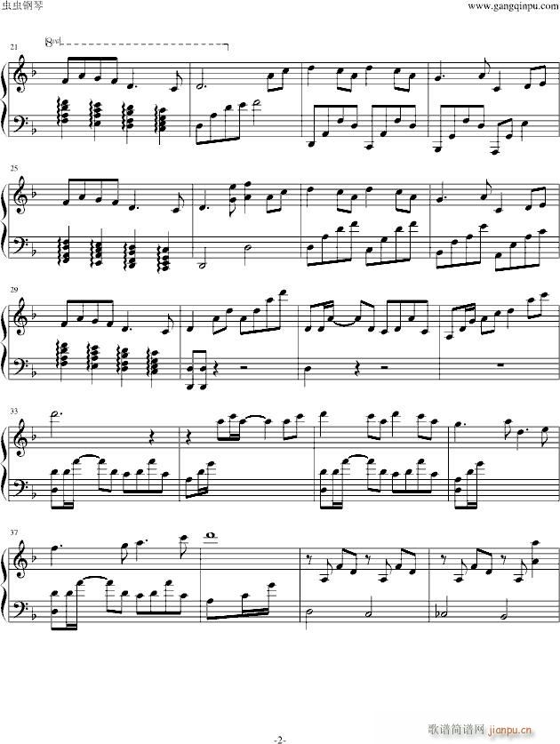 The Foggy Dew 2