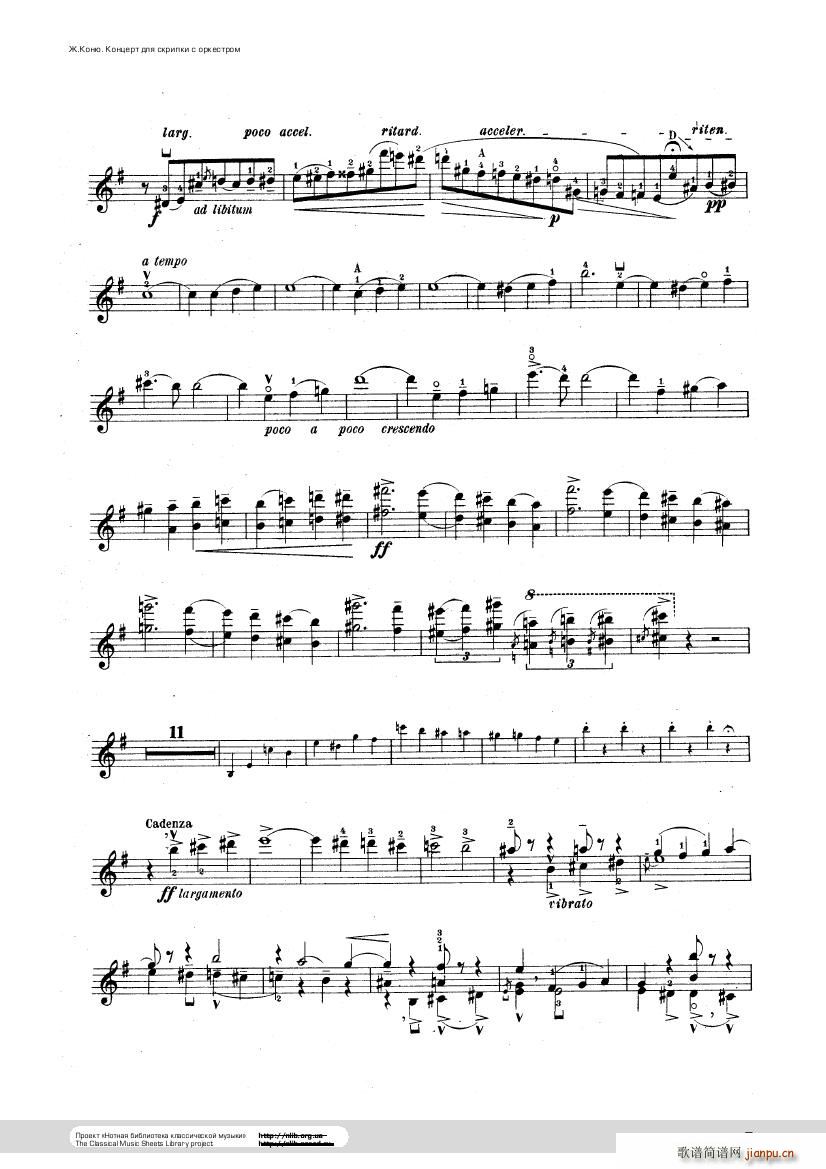 Conus Violin Concerto 1896(钢琴谱)37