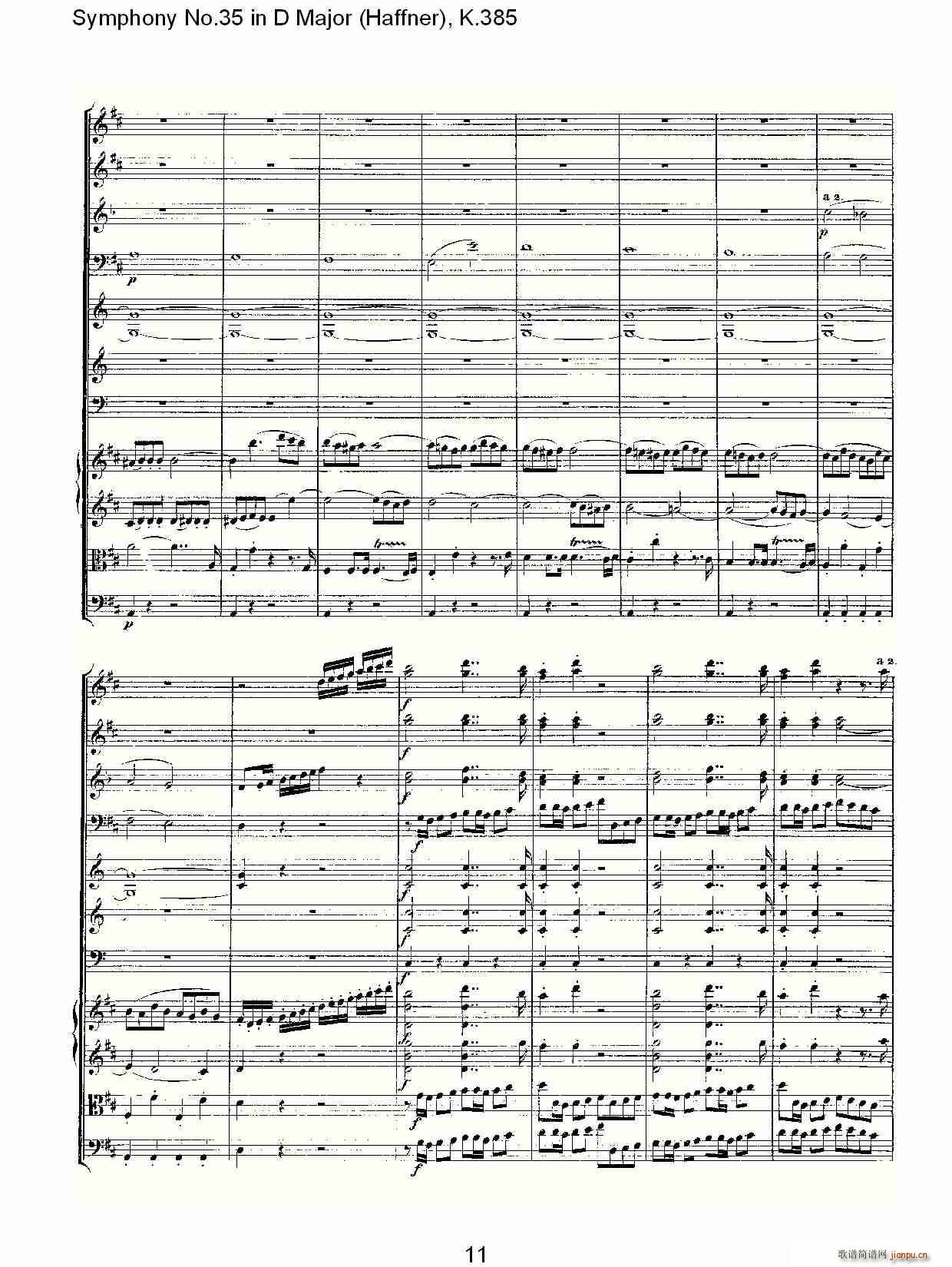 Symphony No.35 in D Major, K.385(十字及以上)11